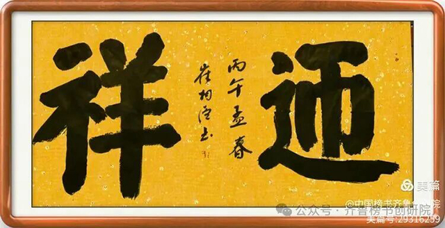 崔相臣