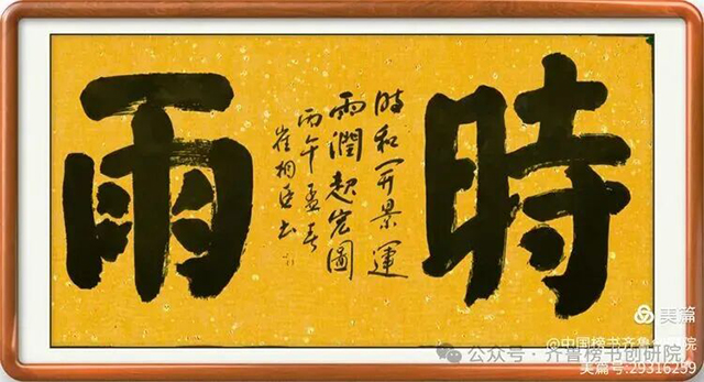 崔相臣