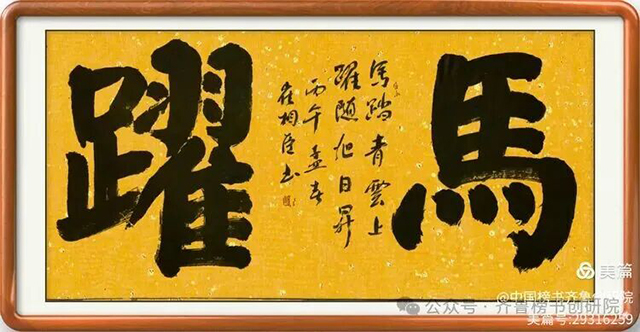 崔相臣