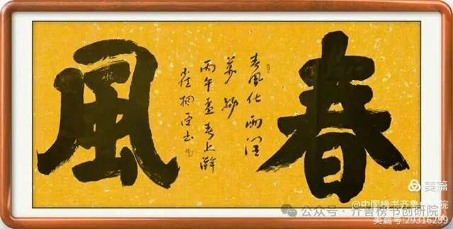 崔相臣