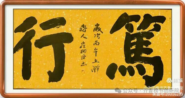 崔相臣