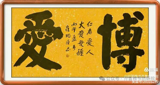 崔相臣
