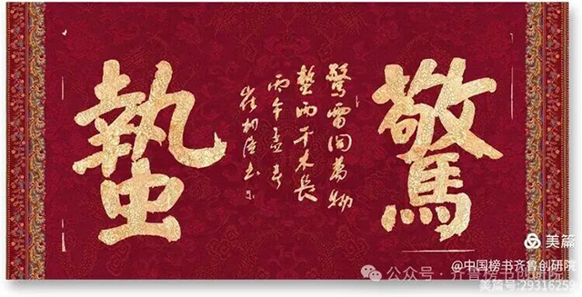 崔相臣