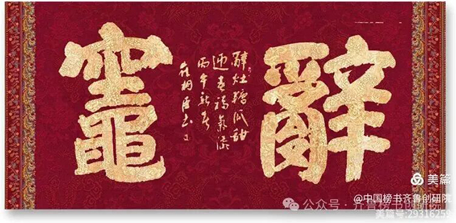 崔相臣