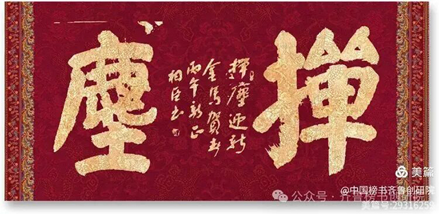 崔相臣