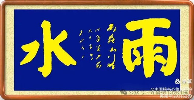 崔相臣