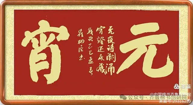 崔相臣