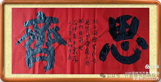 崔相臣