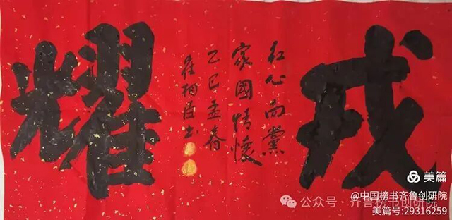 崔相臣