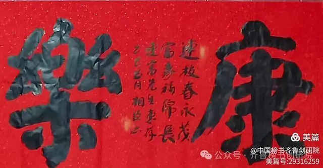 崔相臣