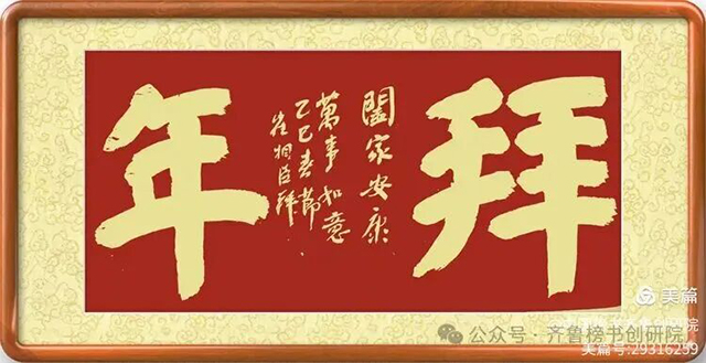 崔相臣