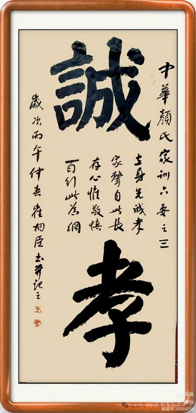 崔相臣