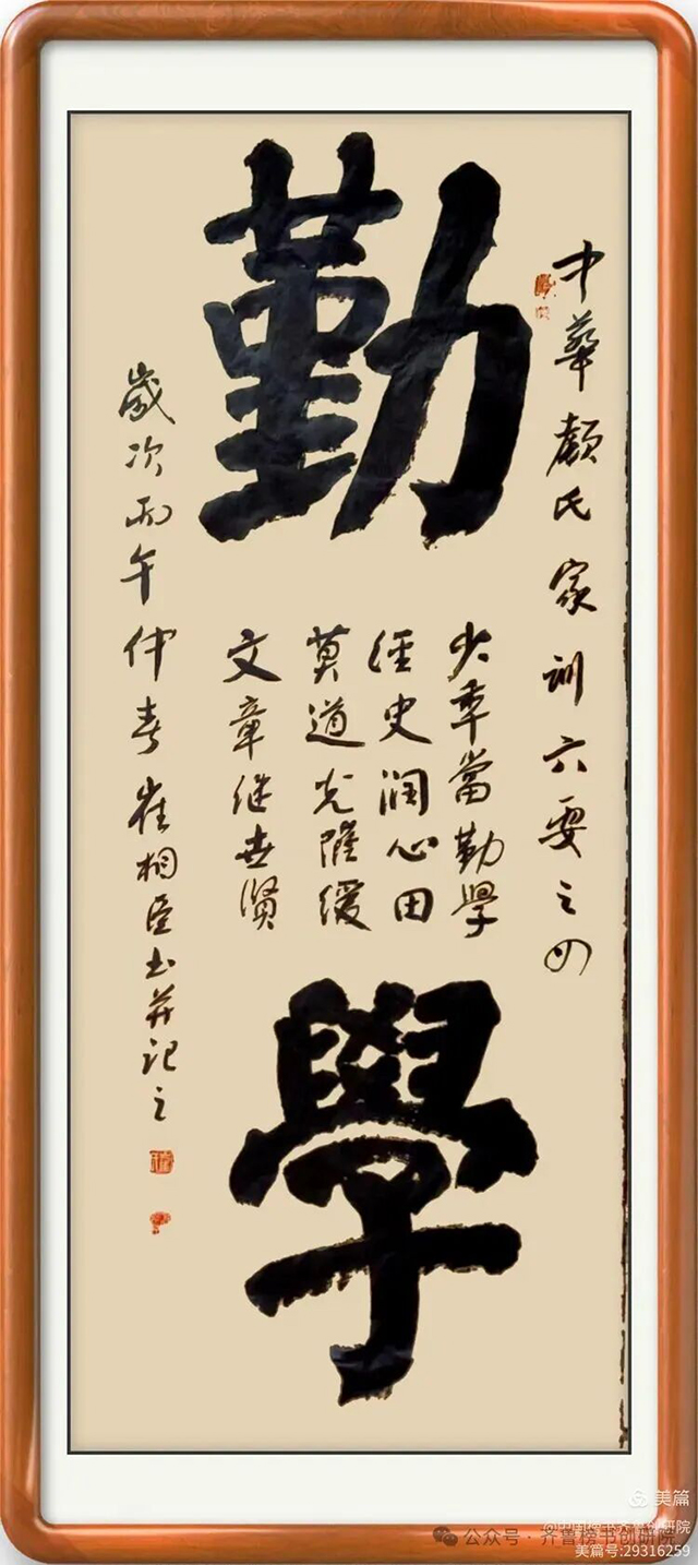崔相臣