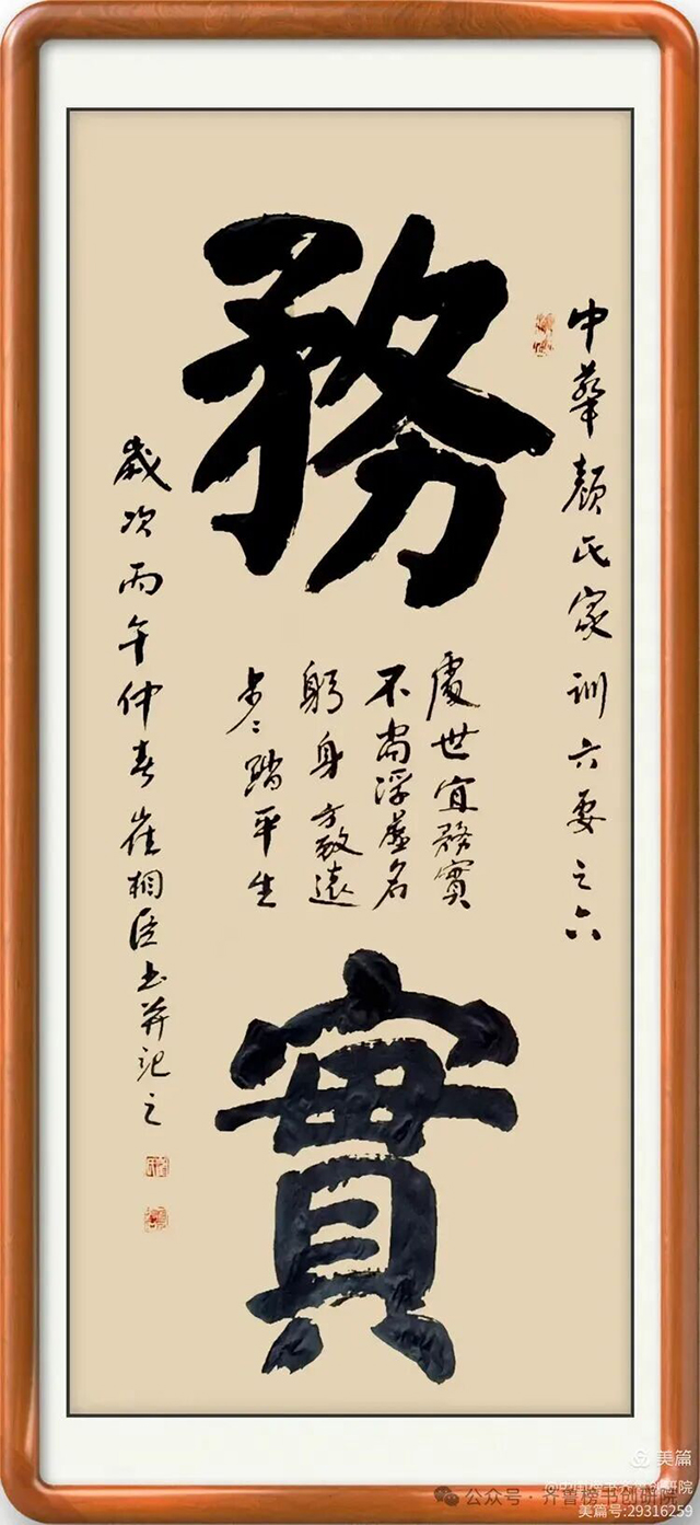 崔相臣
