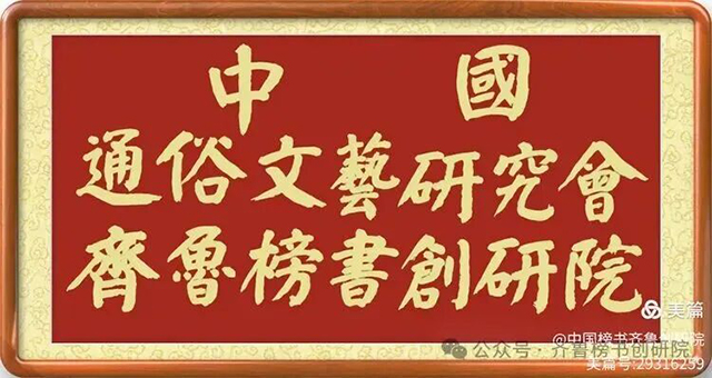 冷光聚