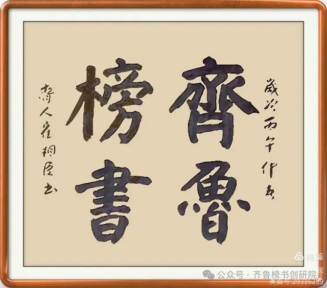 冷光聚