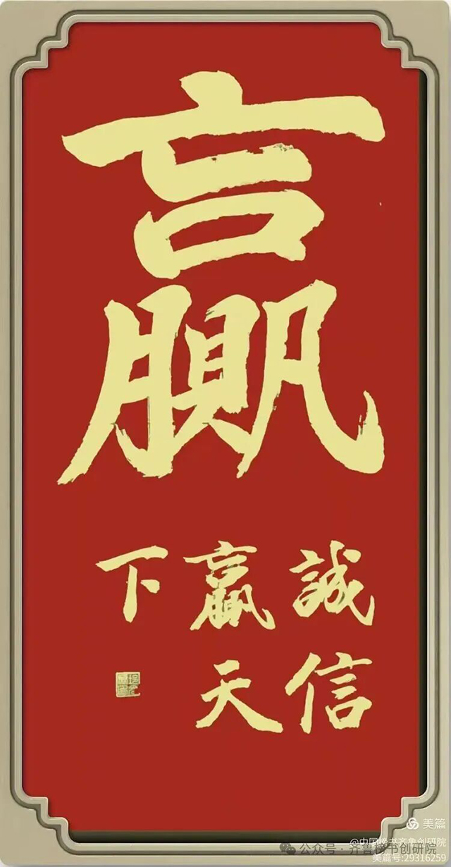 冷光聚