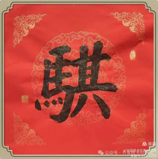 冷光聚