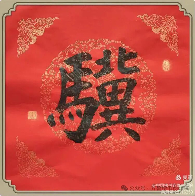 冷光聚