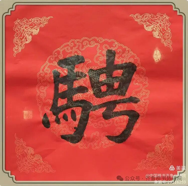 冷光聚