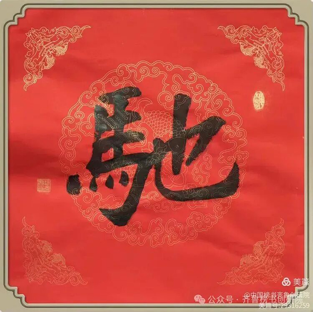 冷光聚