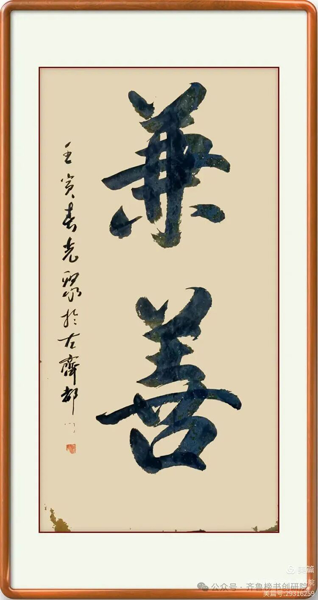 冷光聚