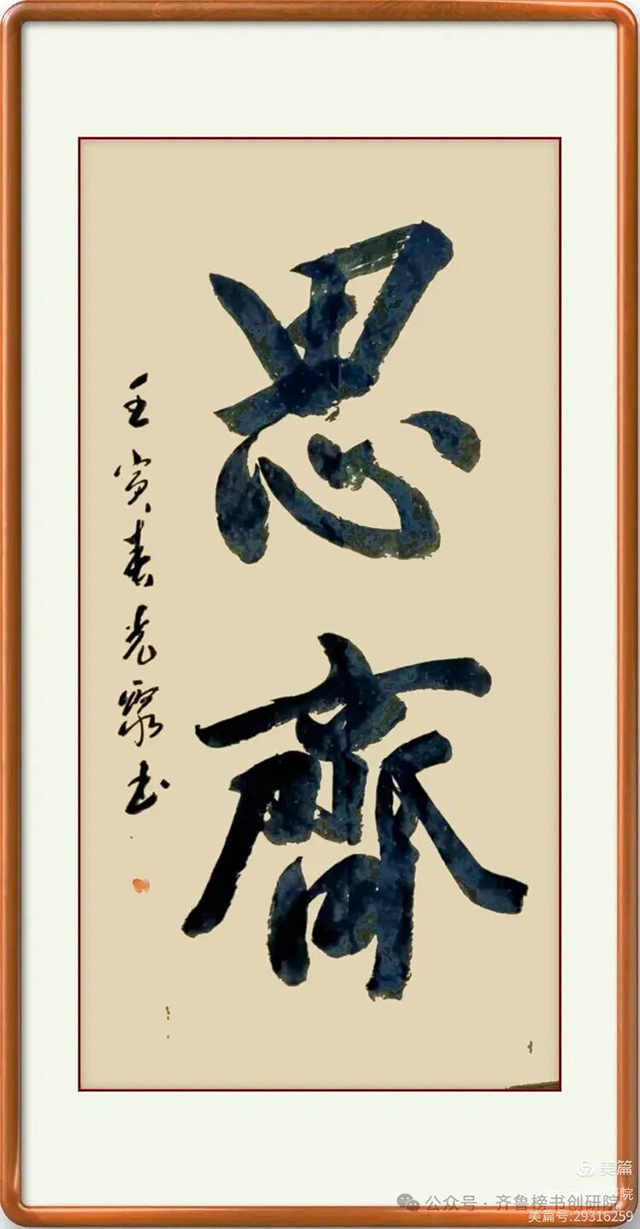 冷光聚