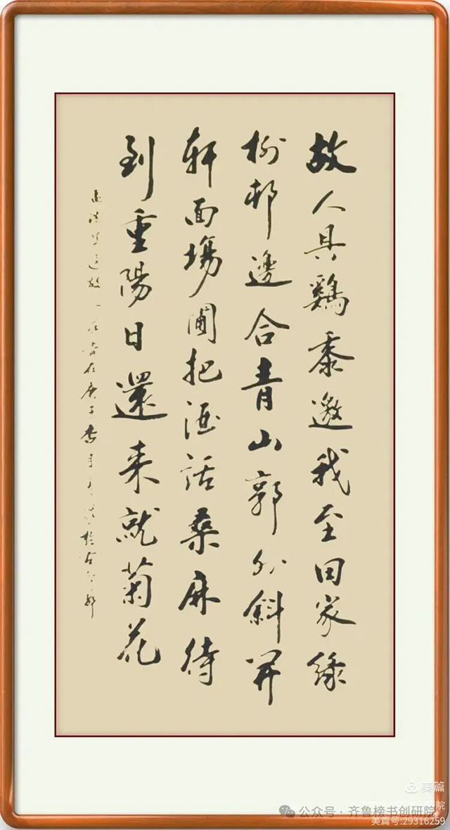 冷光聚