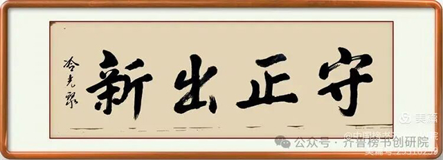冷光聚