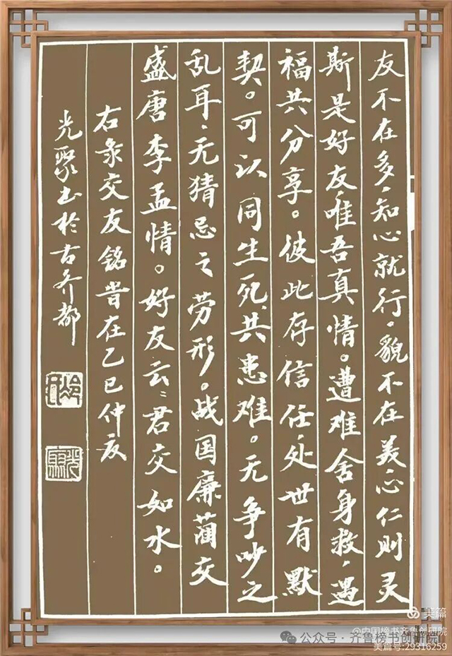 冷光聚
