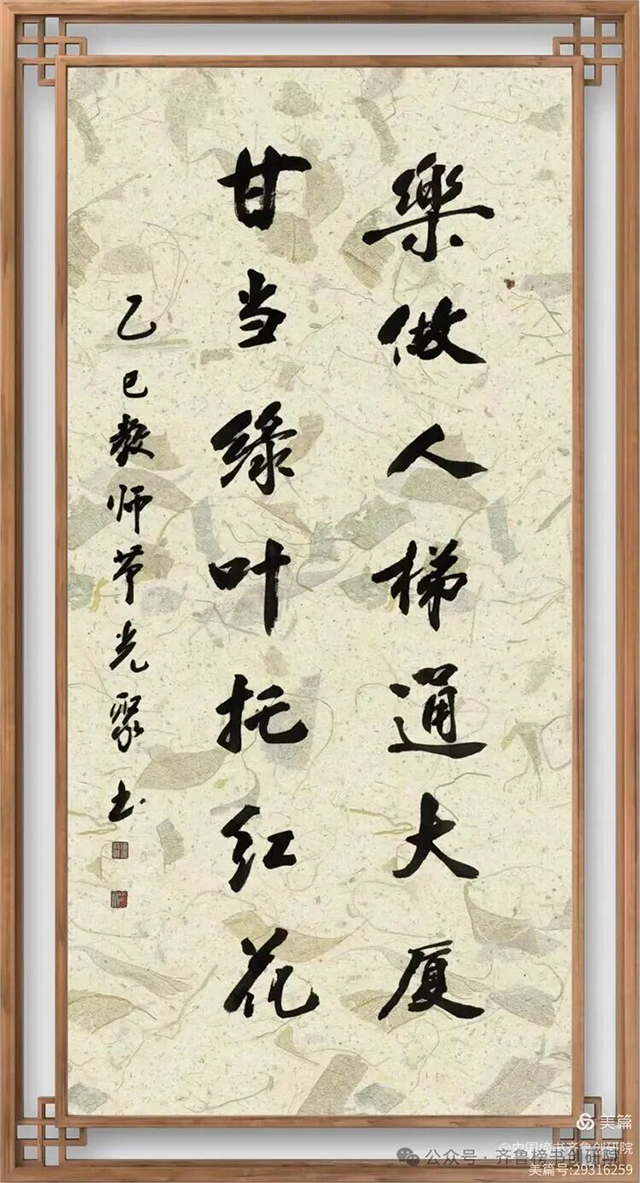 冷光聚