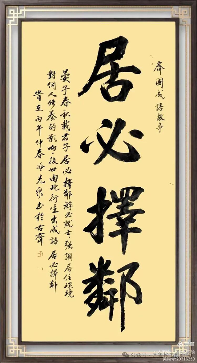 冷光聚