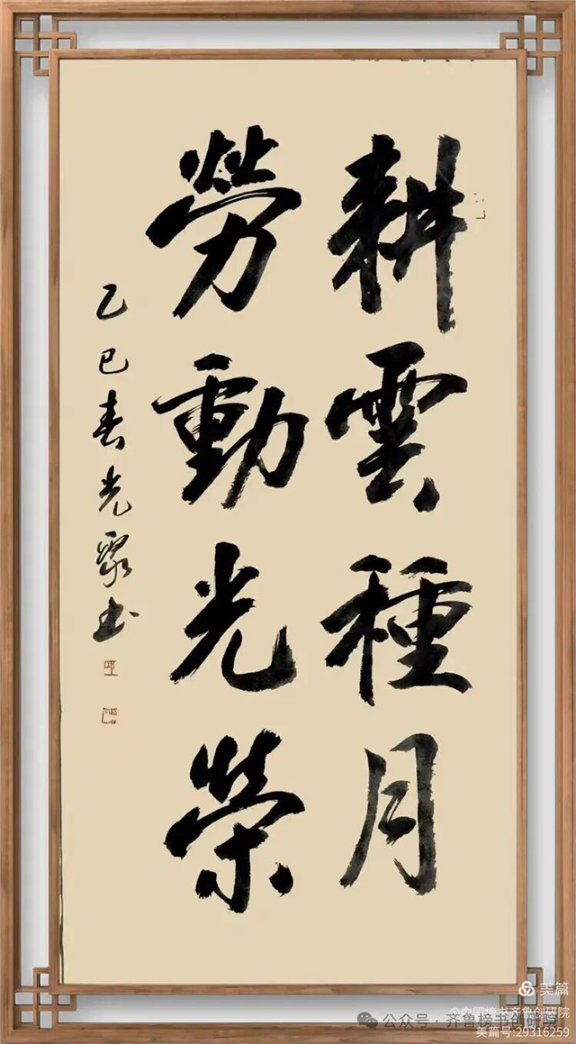 冷光聚