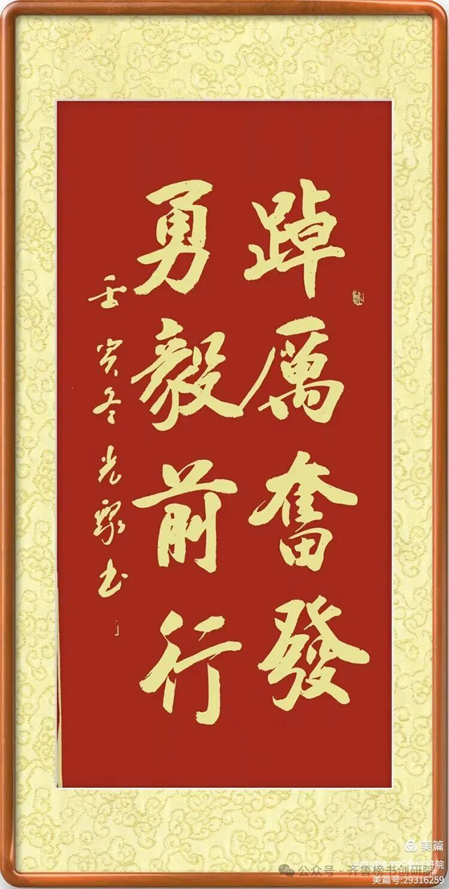 冷光聚