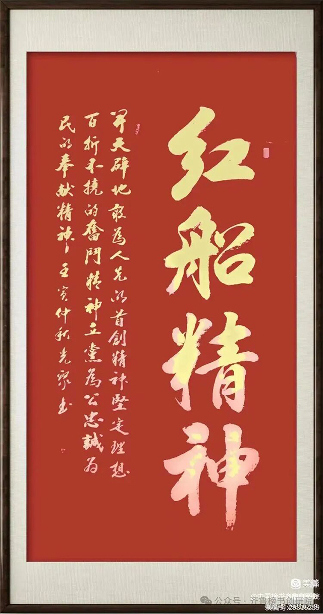 冷光聚