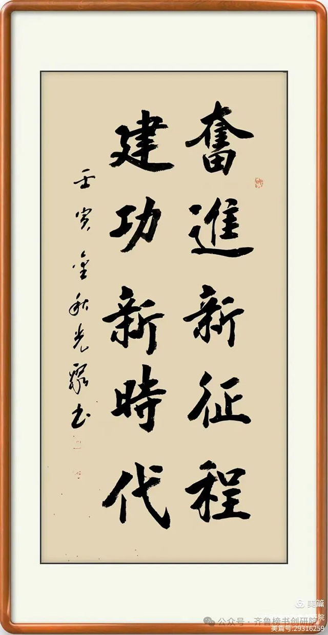 冷光聚