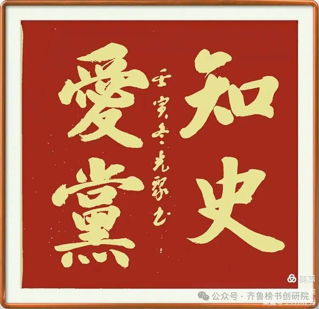 冷光聚
