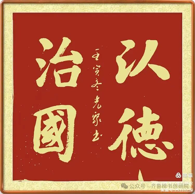 冷光聚