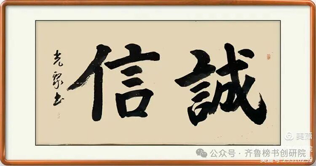 冷光聚