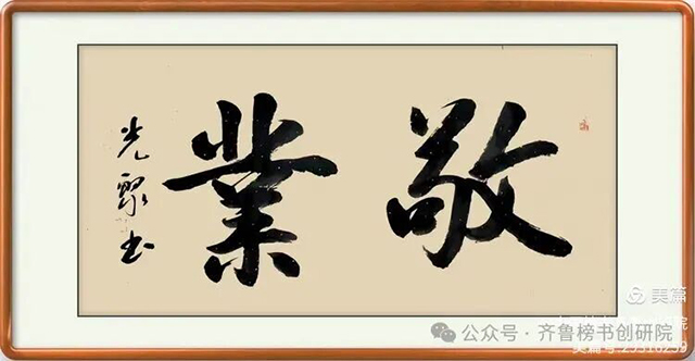 冷光聚