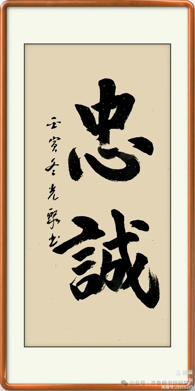冷光聚