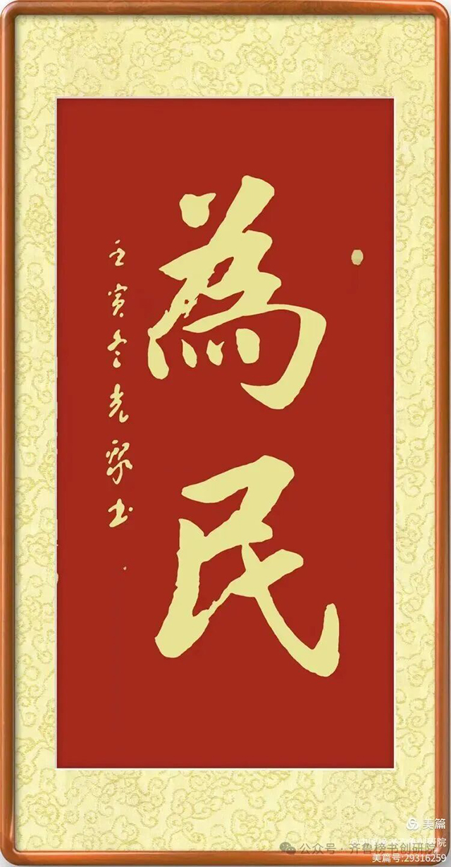 冷光聚