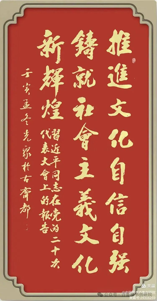 冷光聚