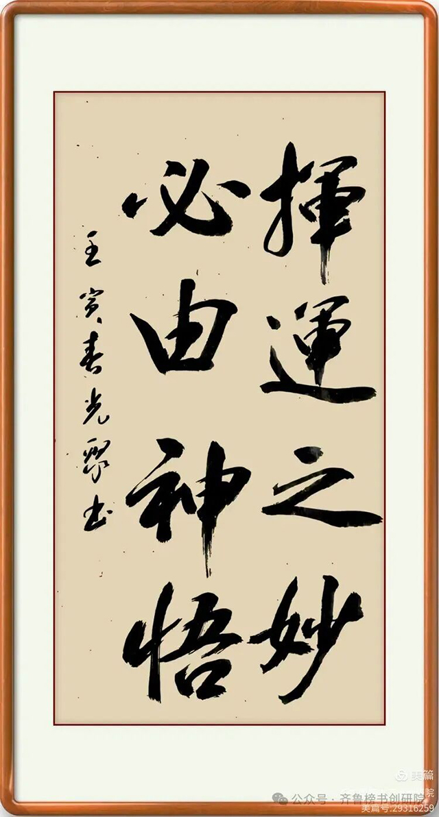 冷光聚