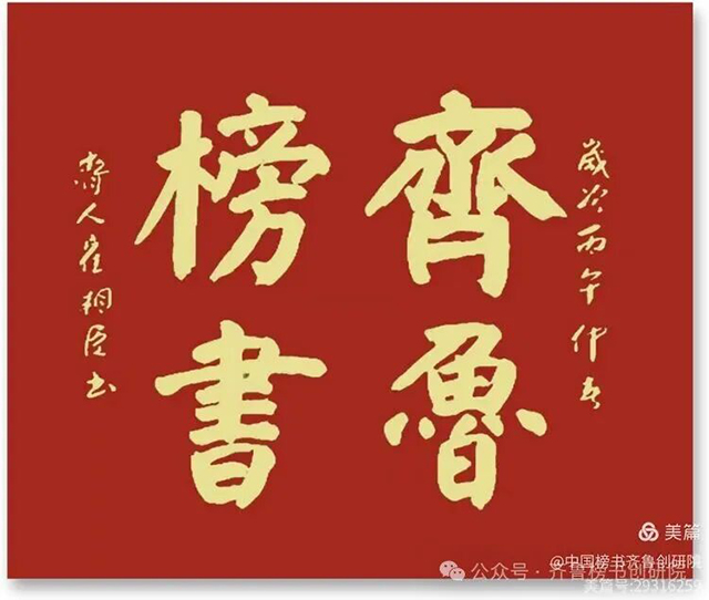 冷光聚