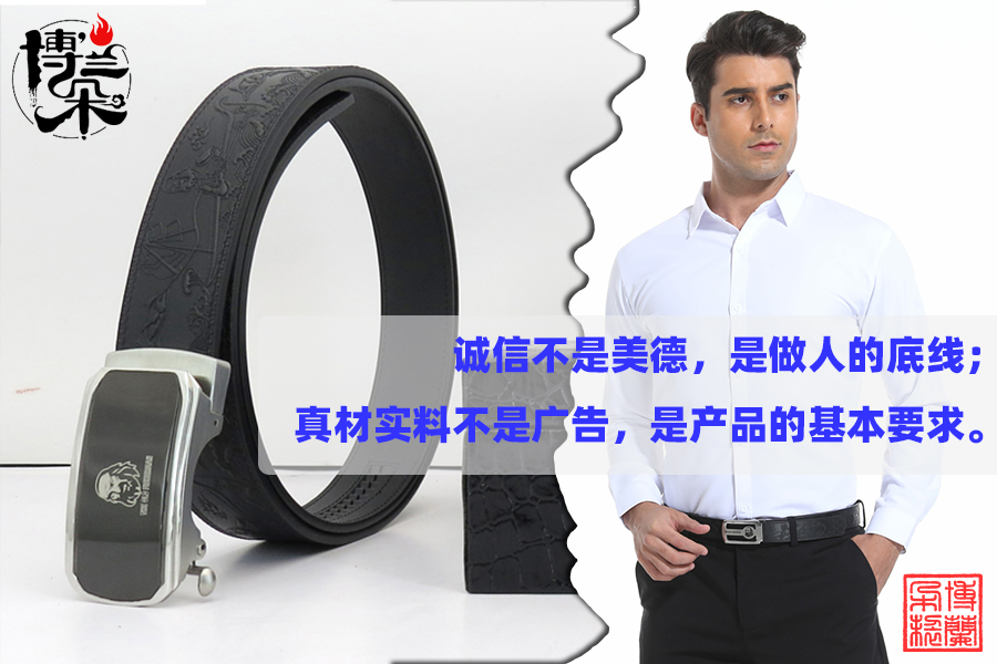 1775439583326785.jpg 皮带加工