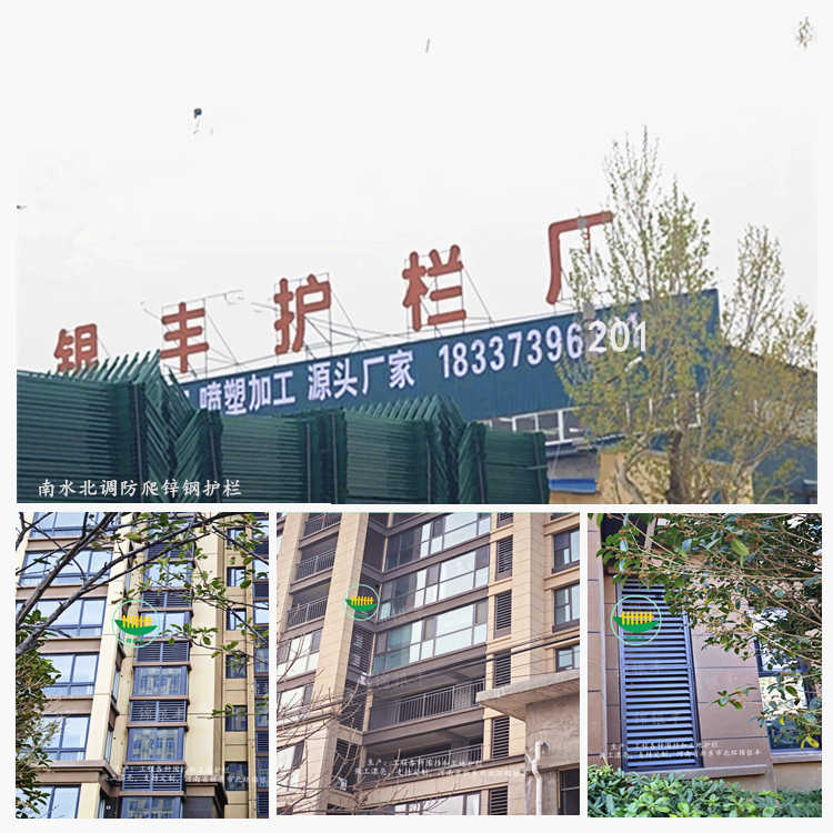 1775457157646774.jpg 木纹护栏