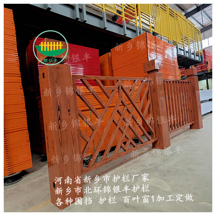 1775457811425610.jpg 围挡