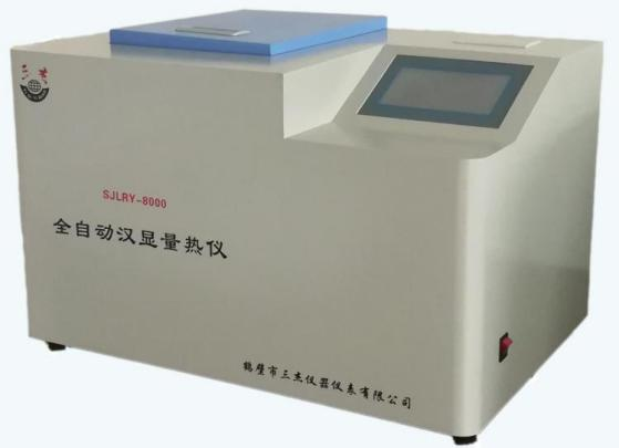 化验室煤焦炭生物质燃料化验仪器标准配置