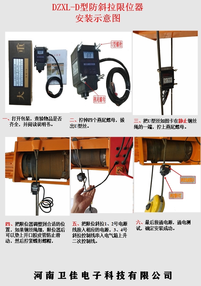 说明书